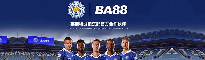 BA88 và Leicester City trở thành đối tác hợp tác